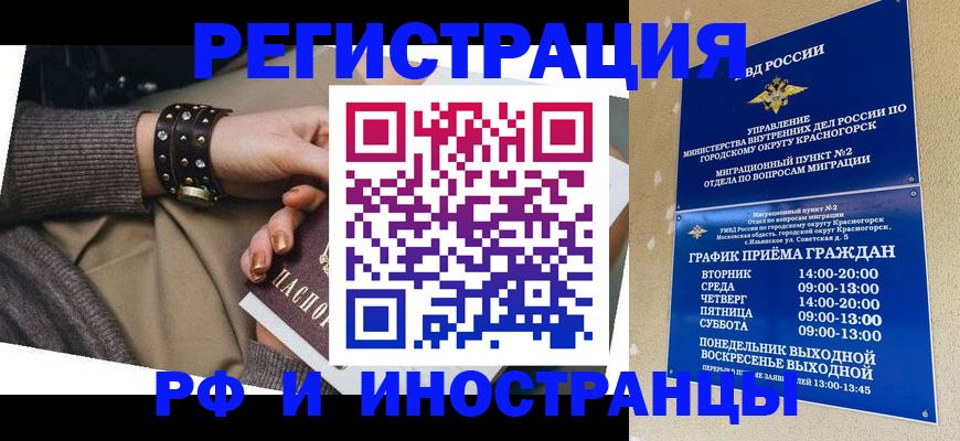 регистрация для дет. сада в Калининградской области